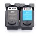 2 Pack Canon PG-510 / CLI-511 Remanufactured Ink Cartridges